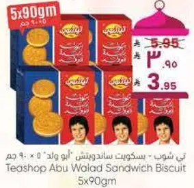 Tea shop Abu Walad Sandwich Biscuit 5x90gm