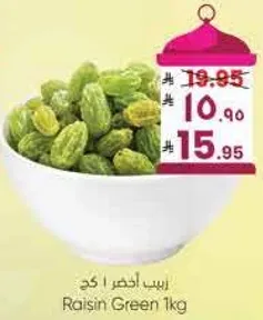 Raisin Green 1kg