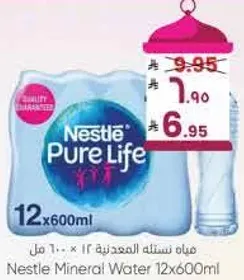 Nestle Pure Life Mineral Water 12x600ml