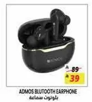 ADMOS Bluetooth Earphone