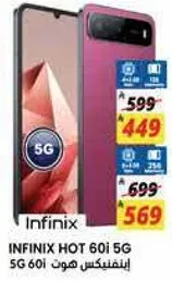 Infinix HOT 60i 5G