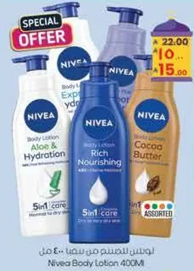 Nivea Body Lotion 400ML