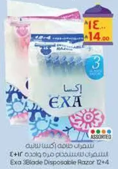 Exa 3 Blade Disposable Razor