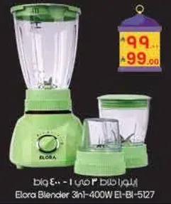 Elora Blender 3 in 1 - 400W El-BI-5127