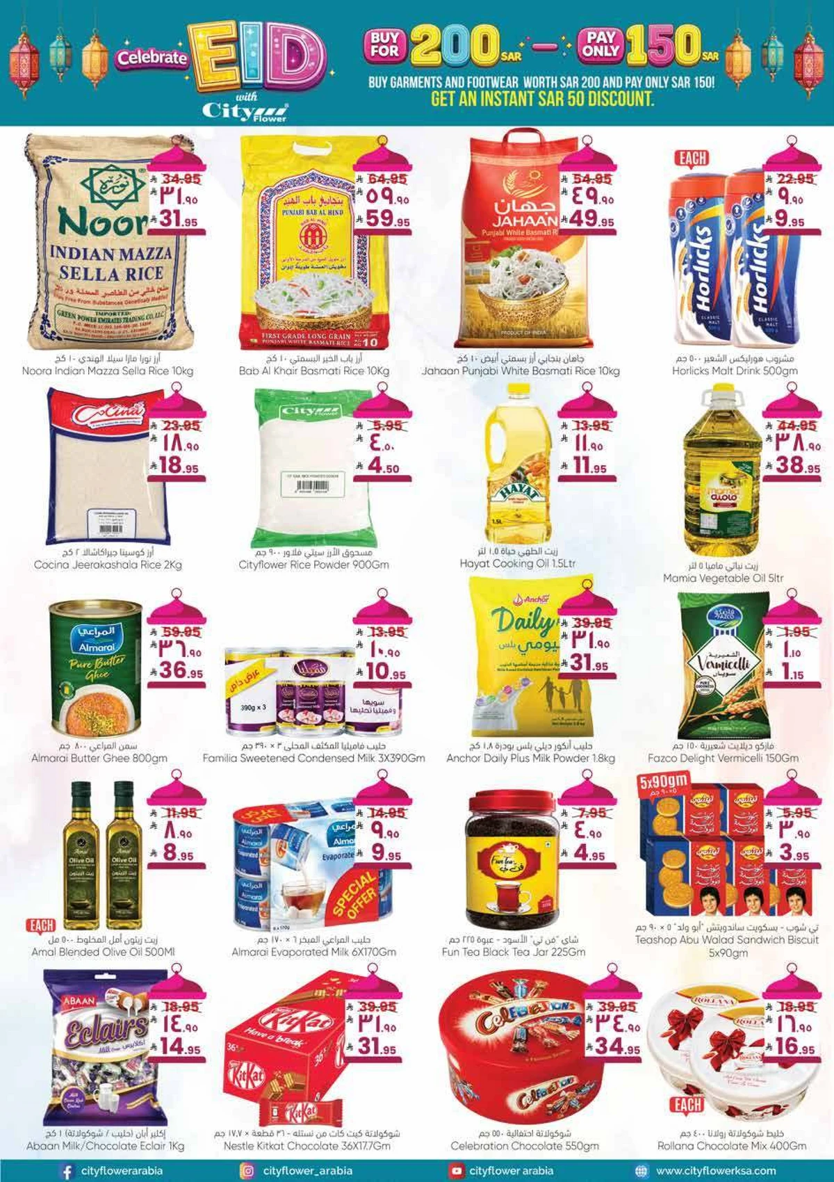 EID MUBARAK DEALS - Page 3