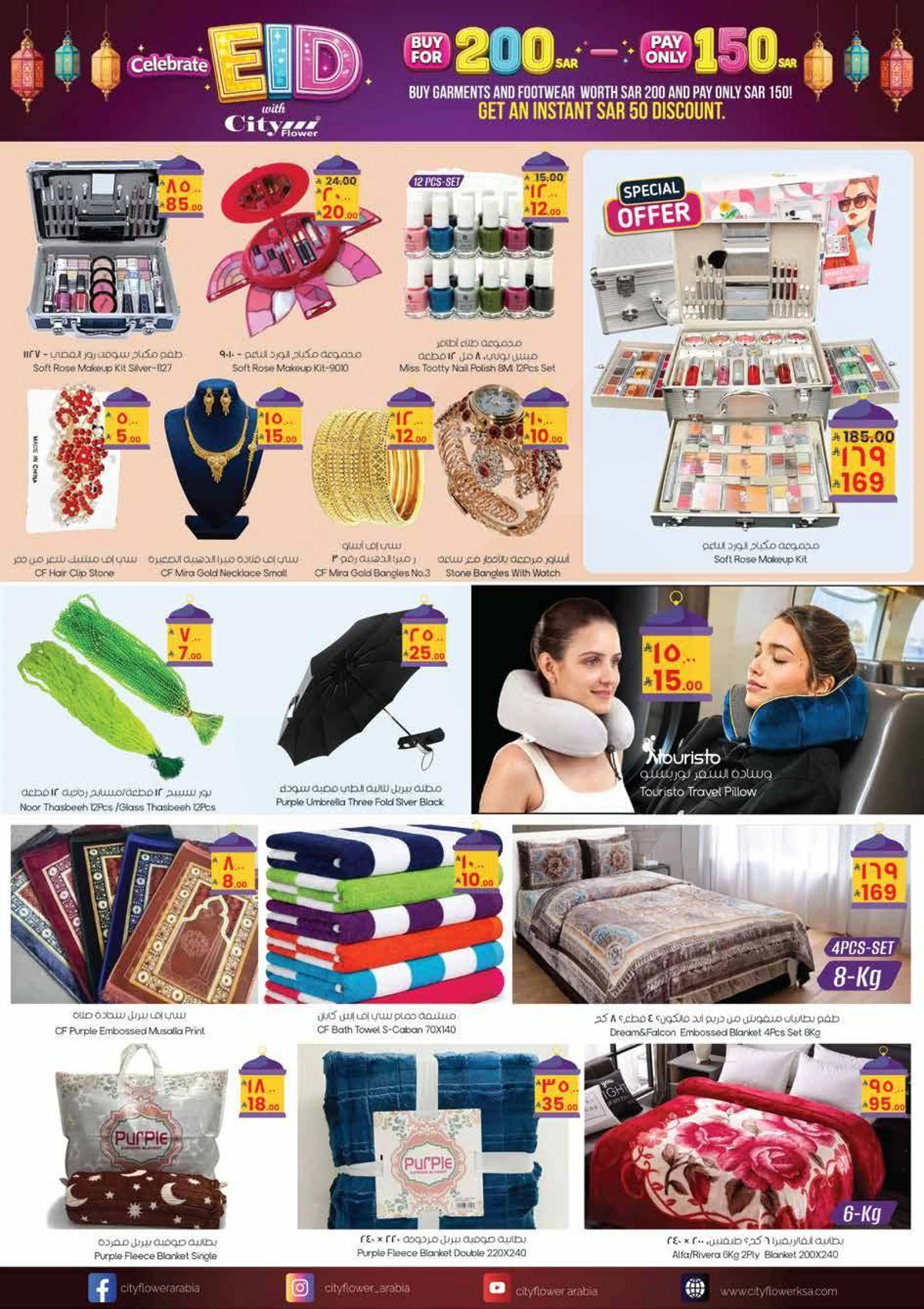 EID MUBARAK DEALS - Page 7
