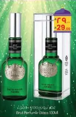 عطر زهور رايحه 100 مل