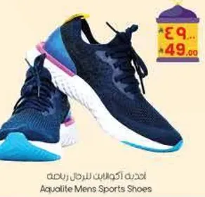 احذيه اكوادلايت للرجال رياضيه