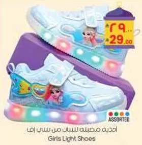 احذيه مضييه للبنات