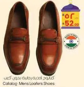 Catalog: Men's Loafers Shoes
