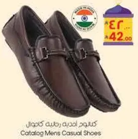 Catalog Men's Casual Shoes
