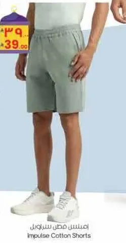 Impulse Cotton Shorts