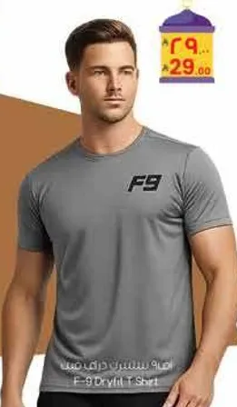 F9 Dryfit T-Shirt