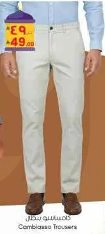 Cambliasso Trousers