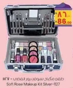 Soft Rose Makeup Kit Silver-1127