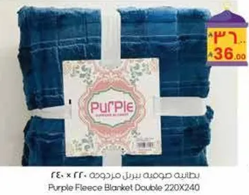 Purple Fleece Blanket Double 220X240