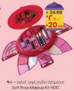 Soft Rose Makeup Kit-901