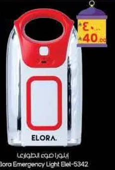 Elora Emergency Light Elel-5342