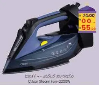 Clikon Steam iron-2200W