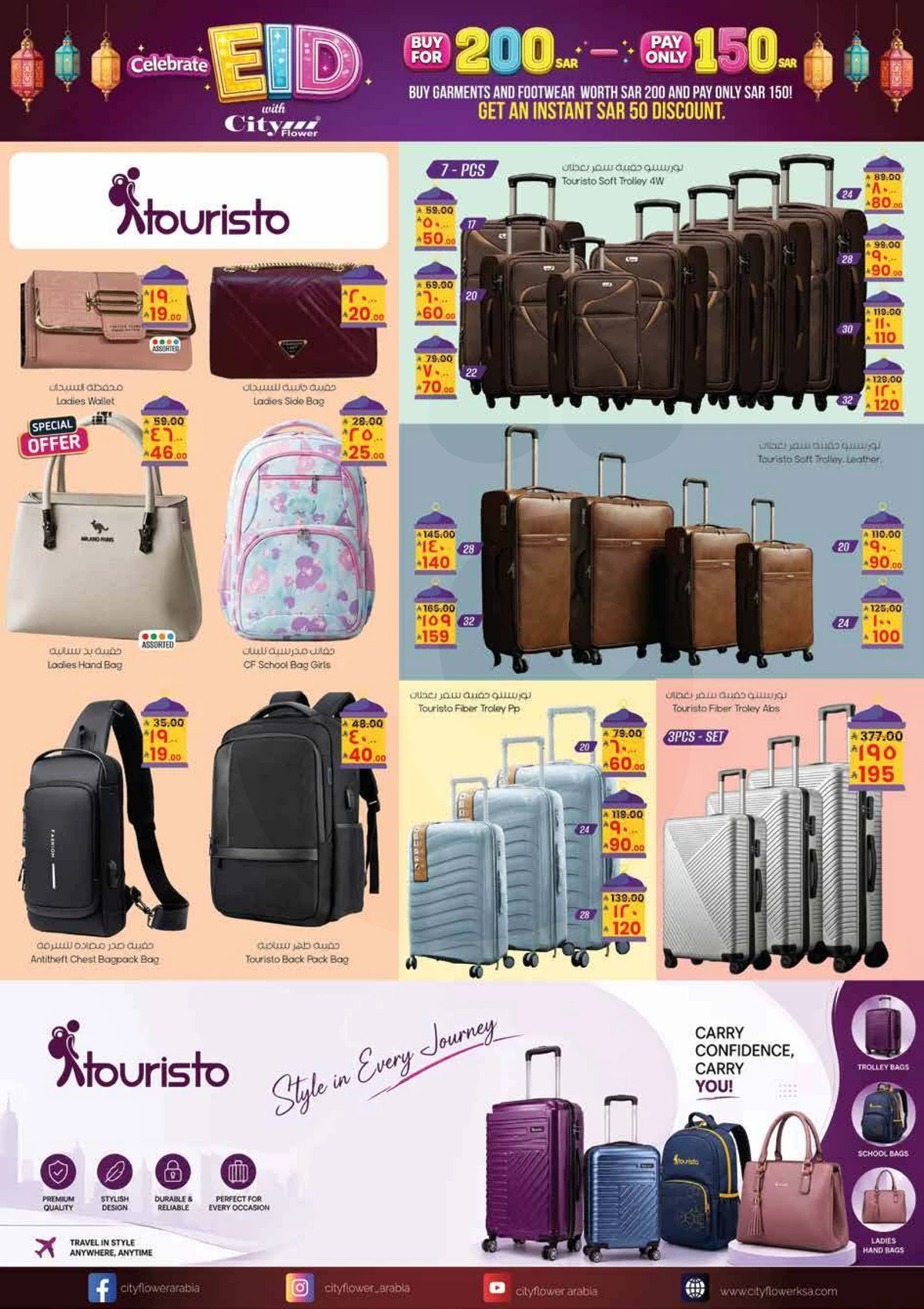 EID MUBARAK DEALS - Page 10