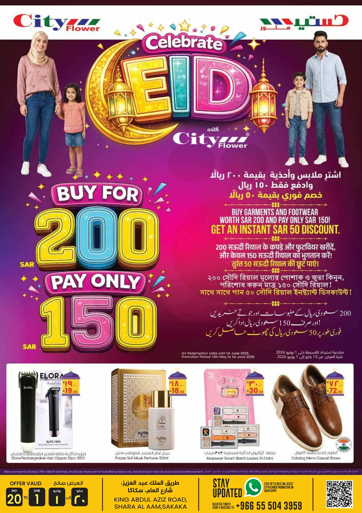 EID MUBARAK DEALS - Page 16