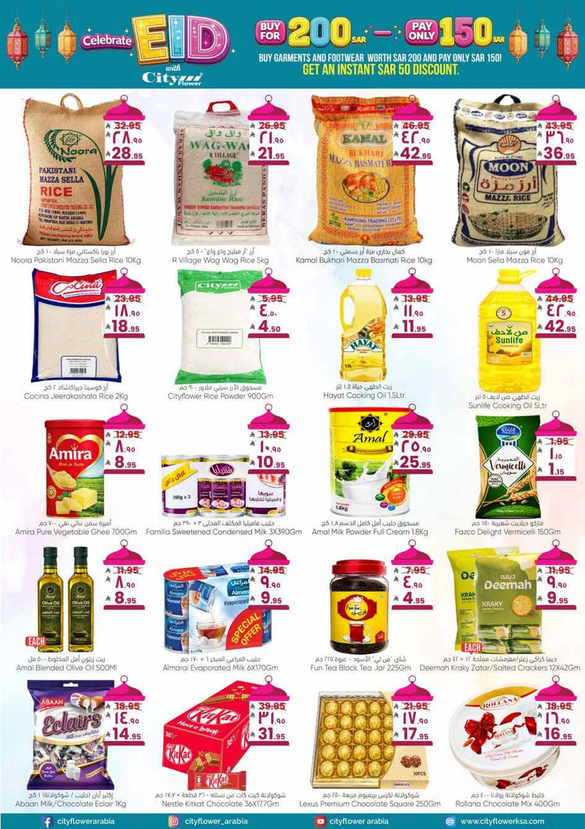 EID MUBARAK DEALS - Page 3