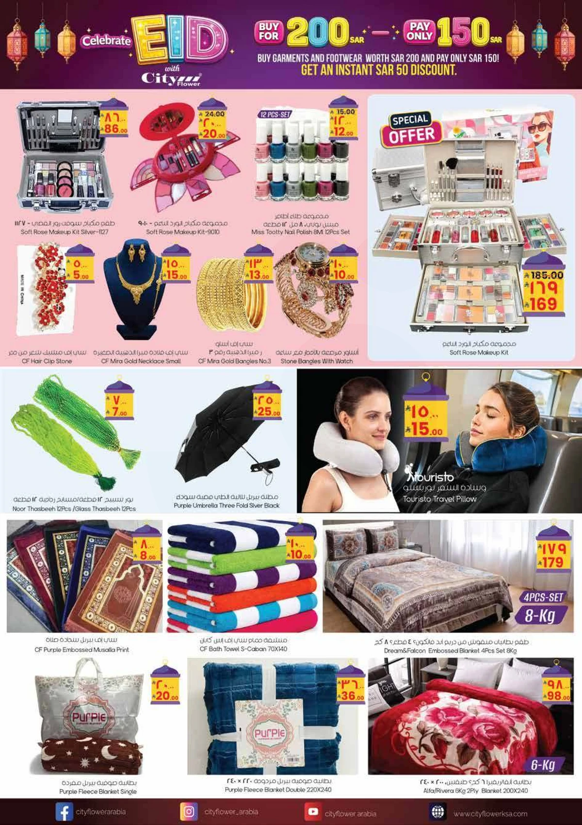 EID MUBARAK DEALS - Page 7