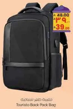 Touristo Back Pack Bag
