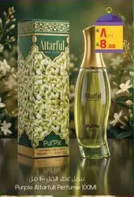 Purple Attarful Perfume 100Ml