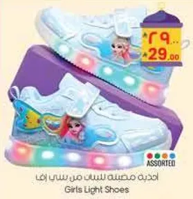 احذيه مضييه للبنات