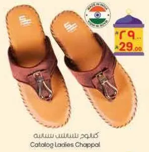 كatalog Ladies Chappal
