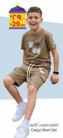 Cargo Short Set