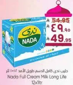 Nada Full Cream Milk Long Life 12x1ltr