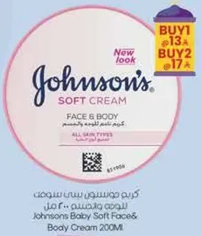 Johnson's Baby Soft Face & Body Cream 200ML