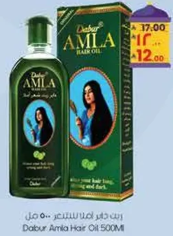 Dabur Amla Hair Oil 500Ml