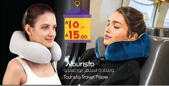 Touristo Travel Pillow