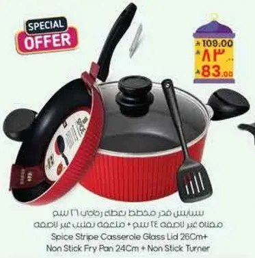 Spice Stripe Casserole Glass Lid 26cm + Non Stick Fry Pan 24cm + Non Stick Turner