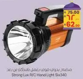 Strong Lux R/C Hand Light Stx240
