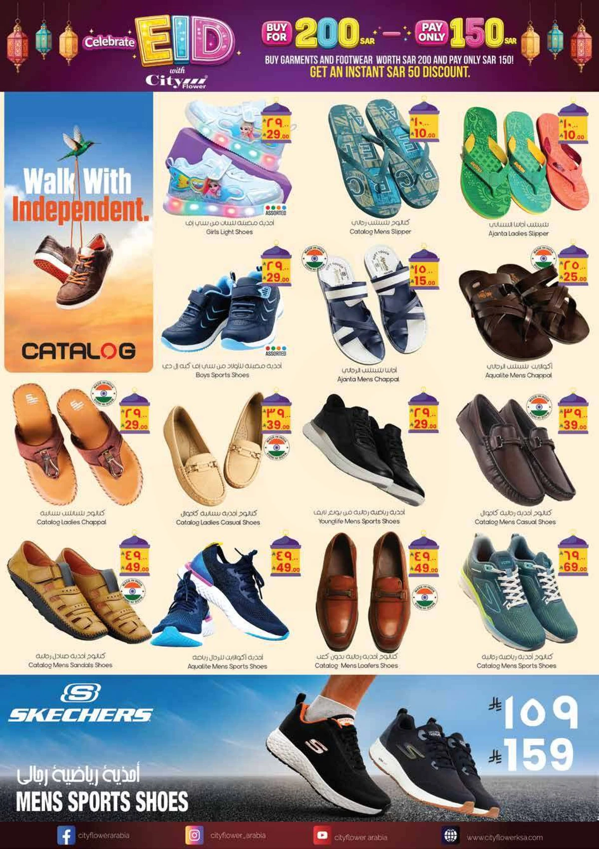 EID MUBARAK DEALS - Page 13