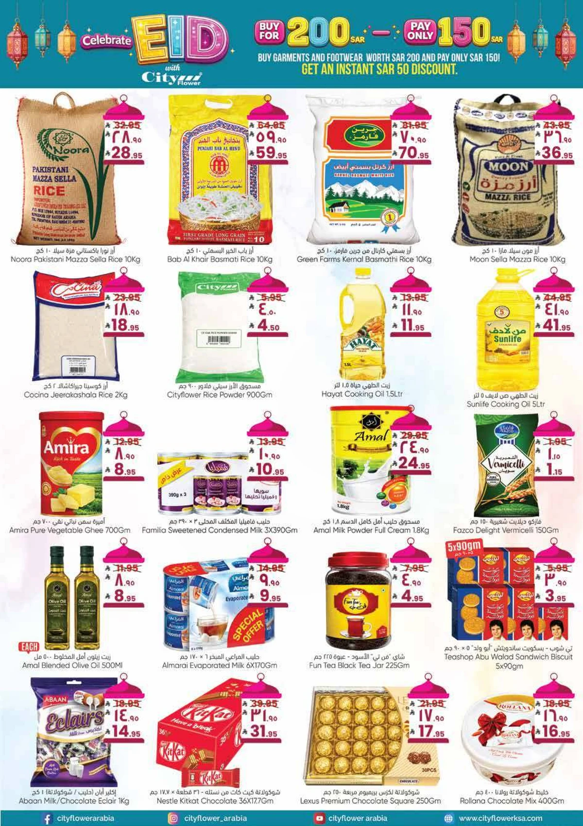 EID MUBARAK DEALS - Page 3