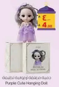 Purple Cute Hanging Doll