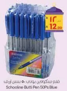 Schoolline Butti Pen 50Ps Blue