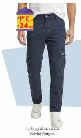 Men's cargo pants.