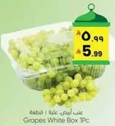 Grapes White Box 1Pc