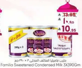 Familia Sweetened Condensed Milk 3x390Gm