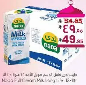 Nada Full Cream Milk Long Life 12x1L