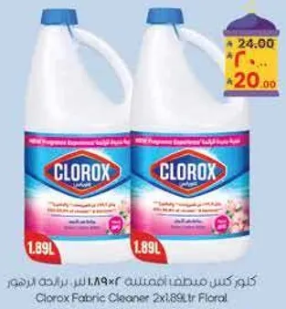 Clorox Fabric Cleaner 2x1.89L Floral