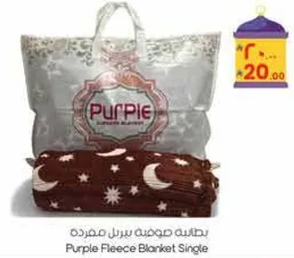 Purple Fleece Blanket Single