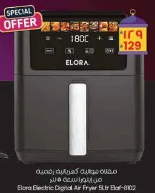 Elora Electric Digital Air Fryer 5Ltr Elaf-8102