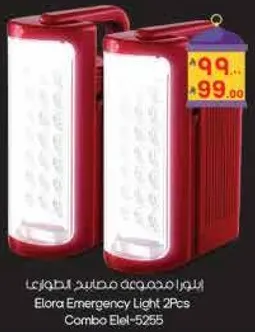 Elora Emergency Light 2Pcs Combo Elel-5255
